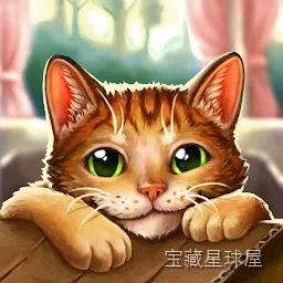 《救猫物语》一款温馨治愈的猫咪救助题材模拟经营游戏，玩家将接手一家破旧的猫咪收容所，从零开始把它打造成流浪猫的温馨家园。核心玩法是救助流浪猫、照料日常起居并逐步扩建设施，通过喂食、清洁、医疗和互动提升猫咪好感度，解锁更多品种与故事剧情。-山海之花 - 宝藏星球屋