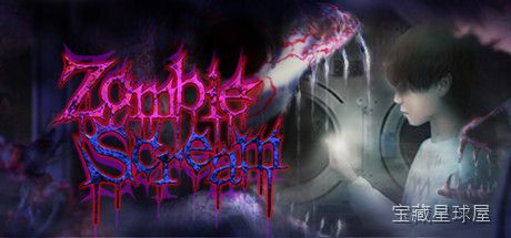 《绝叫死人》一款带有恐怖生存色彩的俯视角动作射击游戏。玩家将在一片被不死生物侵袭的封闭区域中求生。核心玩法是操控角色在昏暗场景中探索物资，利用手边武器与不断逼近的僵尸群对抗。需要合理规划弹药与体力，在狭窄走廊或开阔庭院中边打边撤。特色是每波-山海之花 - 宝藏星球屋