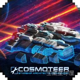 《星际造船师：舰长与指挥官》一款像素画风的深空沙盒策略游戏，从零打造飞船并在危机四伏的星系中指挥作战。模块化建造搭配战术战斗与资源管理，兼顾船体布局与船员调度，适合热衷工程创造与战略规划的玩家。-山海之花 - 宝藏星球屋