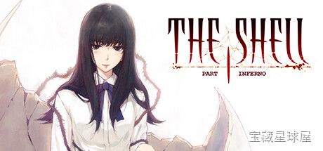《壳之少女高清重制版》一款经典悬疑文字冒险游戏的全面高清化重制作品，带着冷峻的昭和怀旧氛围重返玩家视野。核心玩法是阅读大量文本推进调查并收集线索，在分歧选项与推理拼图中抽丝剥茧，逐步逼近少女连环失踪案背后的真相，多结局走向与沉重剧情极具沉浸-山海之花 - 宝藏星球屋