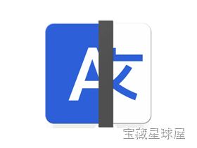 Linguist 3.4 轻量级多语言翻译工具，菜单栏即时互译百种语言与文档-山海之花 - 宝藏星球屋