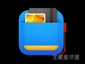 Unclutter 2.2.18 桌面效率工具，剪贴板笔记文件管理三合一-山海之花 - 宝藏星球屋