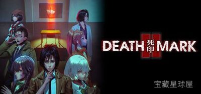 《灵魂猎人死亡印记2》一款日式恐怖悬疑风格的文字冒险游戏，在灵异事件频发的现代都市中直面诅咒与死亡。核心玩法是探索现场收集线索、与同伴对话推进剧情，并在关键分歧点做出影响多结局走向的选择，带压抑诡异的氛围塑造与心理惊悚体验。-山海之花 - 宝藏星球屋