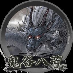 《鬼谷八荒 for mac Tale of Immortal》-山海之花 - 宝藏星球屋