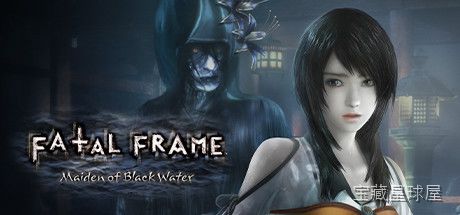 《零濡鸦之巫女》一款日式心理恐怖题材的冒险解谜游戏，在废弃村落与深山幽谷中直面亡者的怨念。核心玩法是手持相机“射影机”拍摄灵体，以快门捕捉瞬间来净化怨灵并揭开失落仪式之谜。玩家需在有限体力下探索阴森场景，收集线索与道具，逐步拼凑出巫女与黑水-山海之花 - 宝藏星球屋