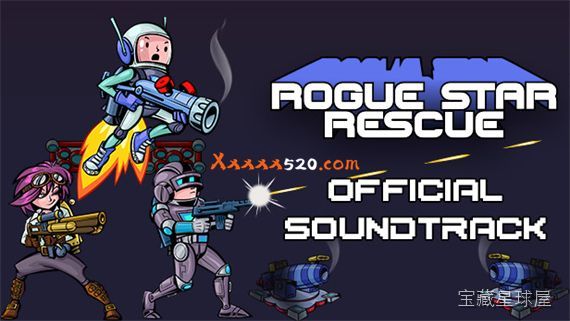 《流氓星救援》一款俯视角像素画风的Roguelite双摇杆射击游戏，玩家被困在危机四伏的外星设施中，在随机生成的房间与敌人潮中杀出重围。核心玩法是利用冲刺闪避与武器切换拉扯站位，收集能量块在关卡间购买随机强化组件，逐步叠加角色Build。每-山海之花 - 宝藏星球屋