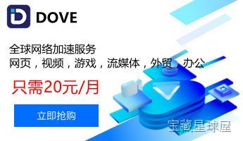 《瑠璃色时光天堂之蓝》一款恋爱题材的日式文字冒险游戏，在青春校园的日常中与多位性格各异的女主角相遇相知。核心玩法是通过分支选项推进剧情发展，在不同时间节点做出关键抉择来影响好感度与故事走向，逐步解锁各角色的专属路线。细腻的立绘配合全程语音演-山海之花 - 宝藏星球屋