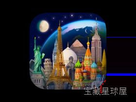 Atlas 1.0.7 交互式3D地球仪，探索世界地标、地图与天气信息-山海之花 - 宝藏星球屋