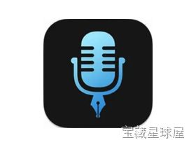 VoiceInk 1.74 离线语音转文字工具，本地精准转录保护隐私并支持上下文理解-山海之花 - 宝藏星球屋