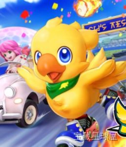 《陆行鸟GP轻量版》一款以最终幻想系列经典吉祥物陆行鸟为主角的卡通风竞速游戏,主打轻松明快的赛道对战体验。核心玩法是驾驶各类奇幻载具在充满系列元素标志的赛道上互相竞逐,利用道具干扰对手并积攒能量发动角色专属特技进行冲刺反超。支持本地多人同场-山海之花 - 宝藏星球屋