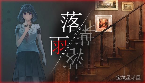《落雨落叶》一款以秋季落叶与连绵阴雨为视觉基调的冒险解谜游戏,在萧瑟秋意中探索一座被遗忘的孤岛。核心玩法是操控主角穿行于湿漉漉的林间小径,利用风力和地形推动落叶堆叠成通路,并借助雨滴的节奏激活古老机关。雨势变化会实时改变场景水位与可交互范围-山海之花 - 宝藏星球屋
