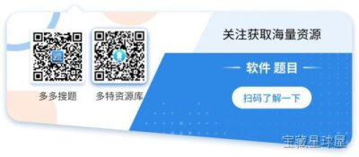 《旅行马赛克巴黎之旅》一款休闲益智风格的旅行题材拼图解谜游戏，在巴黎地标场景中开启马赛克填色冒险。核心玩法是依照数字提示在网格中精准涂色，逐步还原埃菲尔铁塔、卢浮宫等名画的像素碎片，带每日挑战与多难度关卡，适合碎片时间放松。-山海之花 - 宝藏星球屋