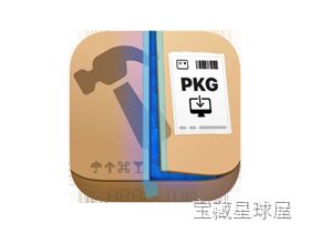 Package Builder 2.0.1 macOS 安装包制作工具，拖放式界面快速生成 pkg 文件-山海之花 - 宝藏星球屋