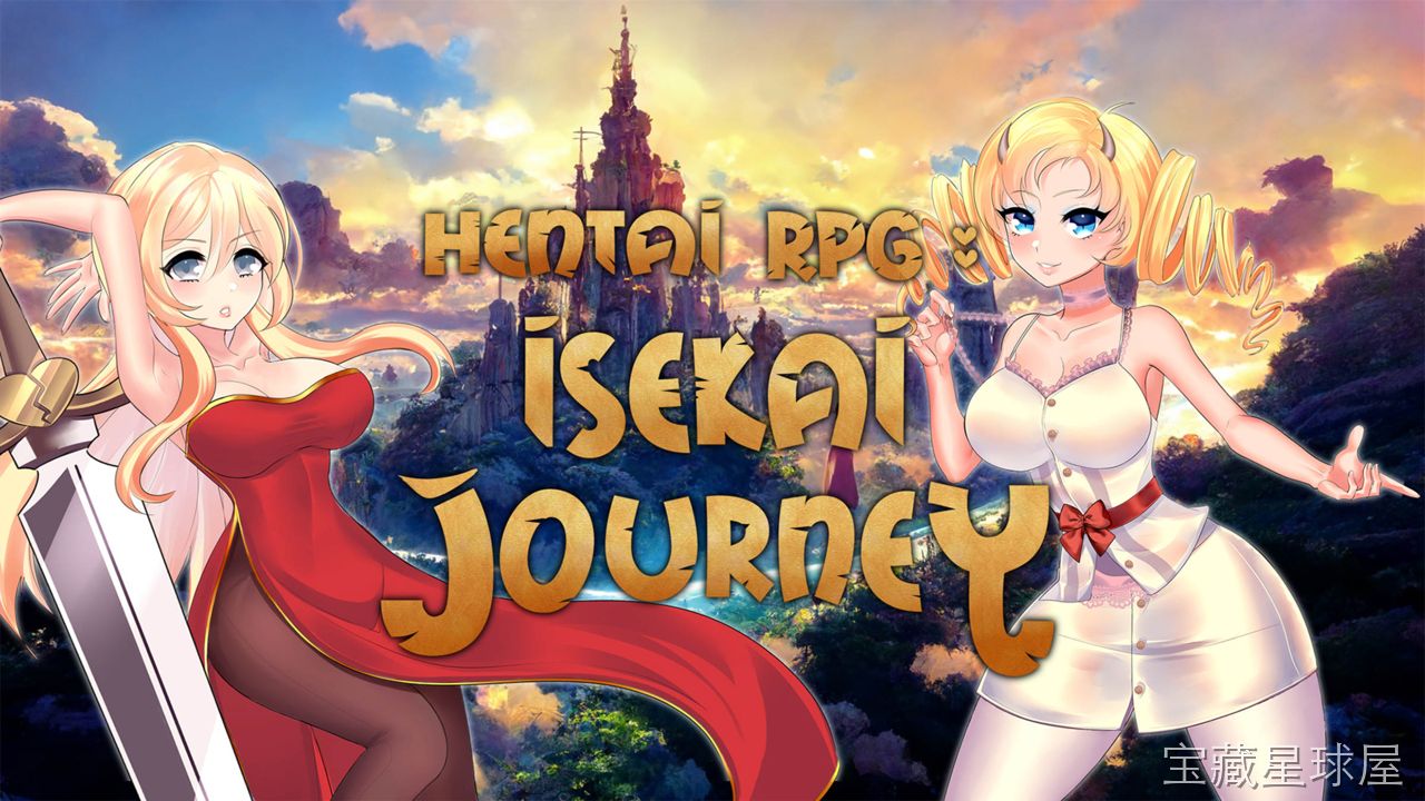 《漫画RPG异世界旅行》一款漫画分镜叙事风格的成人向角色扮演冒险游戏，玩家将扮演意外坠入异世界的少年，在充满奇幻生物的未知大陆上展开生存与探索之旅。核心玩法是推进章节式剧情解锁多线结局，通过对话选项影响角色好感度，在迷宫地图中收集装备与技能-山海之花 - 宝藏星球屋