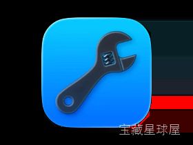 System Toolkit 6.2.2 系统监控与维护工具箱,菜单栏实时查看 Mac 负载与电池状态-山海之花 - 宝藏星球屋