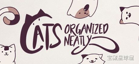 《猫咪整齐划一 整猫宫》一款卡通手绘风格的休闲益智拼图游戏，在充满和风气息的猫咪宫殿场景中整理杂乱摆放的猫猫。核心玩法是将各式姿态的猫咪方块旋转拖拽，填满棋盘上的空白区域，全部拼入即过关。关卡包含分区块收纳与多目标挑战，支持收集多种花色猫咪-山海之花 - 宝藏星球屋