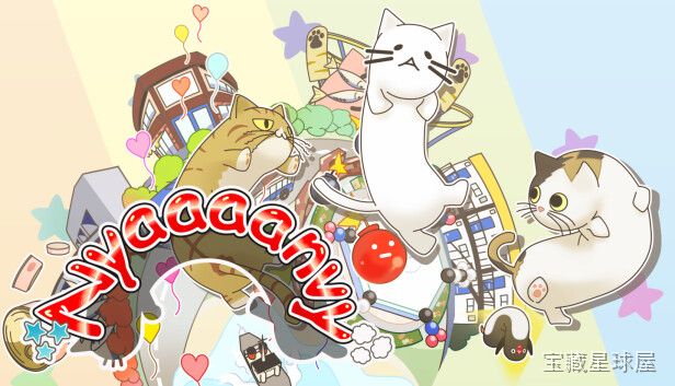 《猫屁屁大乱斗》一款以猫咪臀部互撞为主题的休闲派对游戏，画风走夸张搞怪的卡通路线。核心玩法是操控圆滚滚的猫咪角色，在擂台场景中利用走位与蓄力冲刺将对手撞出边界，支持多人同屏混战。可以利用场地边缘的弹跳机关和随机道具来制造翻盘机会。手感轻快，-山海之花 - 宝藏星球屋