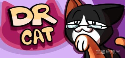 《猫医生》一款以猫咪行医为主题的休闲模拟经营游戏。玩家将扮演毛茸茸的猫咪医生,在温馨的小镇诊所里接待形形色色的动物病患。核心玩法是诊断病症、搭配药剂与实施小型手术,逐步升级医疗器械并扩建诊所科室。-山海之花 - 宝藏星球屋