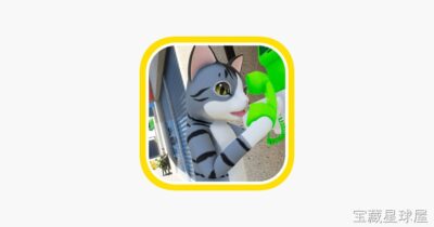 《猫様とアウトローズ》一款以猫咪为主角的日式动作冒险游戏，玩家将扮演流浪猫首领，带领伙伴们在霓虹都市中对抗邪恶组织。核心玩法是自由探索开放街区，利用猫咪的攀爬、扑击与敏捷闪避完成潜入任务，可招募不同能力特性的流浪猫组建队伍，搭配技能应对各种-山海之花 - 宝藏星球屋
