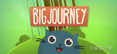 《猫之旅途》一款以猫咪为主角的横版冒险闯关游戏，跟随一只圆滚滚的橘猫踏上穿越奇幻世界的旅程。核心玩法是操控猫咪在色彩鲜艳的关卡中奔跑跳跃，利用翻滚、攀爬和推力互动来解开简单的机关谜题，收集沿途散落的星星与铃铛。关卡设计偏向轻量级平台跳跃，节-山海之花 - 宝藏星球屋