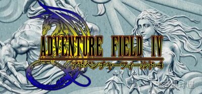 《冒险领域4》一款Q版日式卡通画风的单人冒险RPG游戏，在幻想大陆上集结伙伴踏上拯救世界的旅途。核心玩法是探索多张俯视角地图推进主线，通过对话触发剧情事件，在回合制战斗中灵活运用技能与道具击败魔物，同时升级养成角色属性与装备，体验经典王道R-山海之花 - 宝藏星球屋