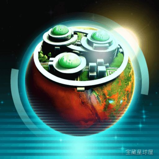 《殖民火星 Terraforming Mars 一起来开发火星吧》-山海之花 - 宝藏星球屋