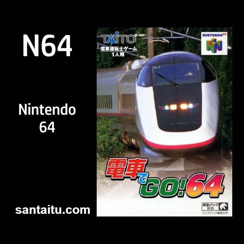 《电车Go!64》一款写实风格的火车驾驶模拟游戏,在N64平台上扮演司机驾驶日本-山海之花 - 宝藏星球屋
