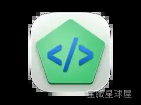 DevUtils 1.17.0 开发者多功能工具箱，离线集成 API 调试与 JSON 格式化等 47 种开发工具-山海之花 - 宝藏星球屋