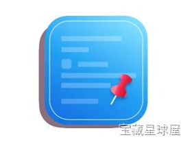 CleanClip 2.4.6 剪贴板管理工具，自动保存复制记录并支持键盘快捷插入与顺序粘贴-山海之花 - 宝藏星球屋
