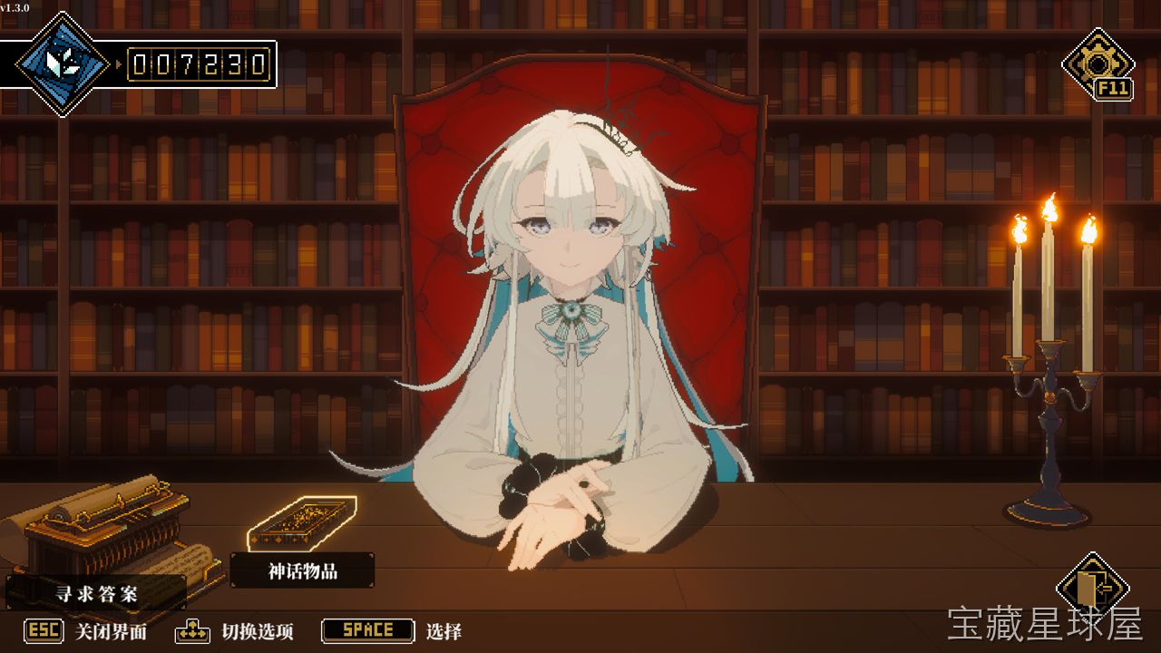《梦的解析》一款以梦境为主题的心理悬疑解谜游戏。玩家将在亦真亦幻的梦核场景中穿行，探访潜意识深处的记忆碎片。核心玩法是借助环境交互与逻辑推理，重组支离破碎的梦境线索，逐步揭开隐藏在日常之下的真相。多种结局走向提供反复品味的空间，氛围营造与叙-山海之花 - 宝藏星球屋