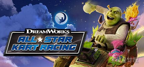《梦工厂全明星赛车》一款汇集梦工厂动画明星的卡通风格欢乐竞速游戏,在充满童趣的赛道上与史莱克、功夫熊猫等角色同场飙车。核心玩法是漂移积攒氮气并使用角色专属特技干扰对手,配合道具箱随机攻击与赛道近道选择,支持本地四人分屏对战,派对氛围浓厚。-山海之花 - 宝藏星球屋