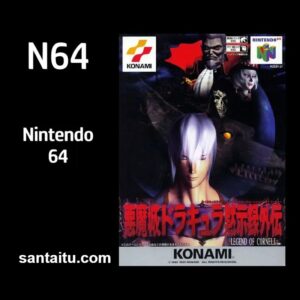 《恶魔城默示录外传》一款3D动作冒险游戏，在特兰西瓦尼亚的立体古堡中探索昼夜交替-山海之花 - 宝藏星球屋