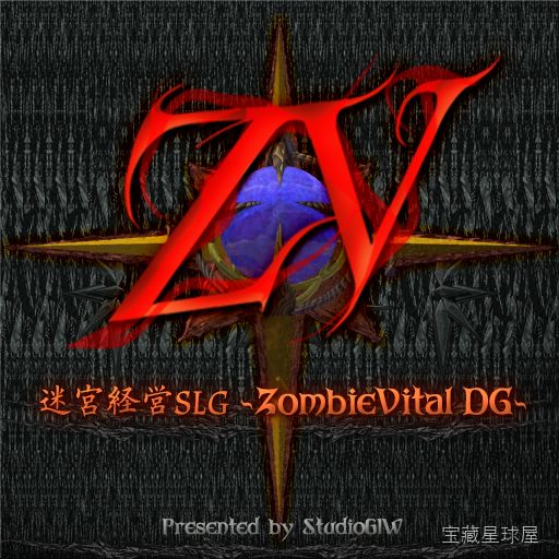《迷宫经营》一款融合生存与建造的迷宫题材模拟经营游戏，在僵尸横行的末日世界里从零打造专属地下堡垒。核心玩法是开辟房间、布置陷阱与调度幸存者，手操规划迷宫路线抵御尸潮入侵，带资源循环与随机事件考验。-山海之花 - 宝藏星球屋