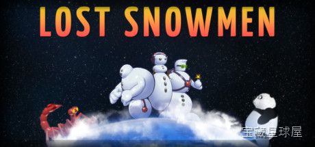 《迷路的雪人》一款以冬日童话为背景的休闲益智解谜游戏，玩家将帮助呆萌雪人找回回家的路。核心玩法是滑动屏幕规划雪人的移动路线，利用冰块滑行、雪堆减速和传送门等机制突破关卡障碍，带集中精神观察地形的小挑战。-山海之花 - 宝藏星球屋
