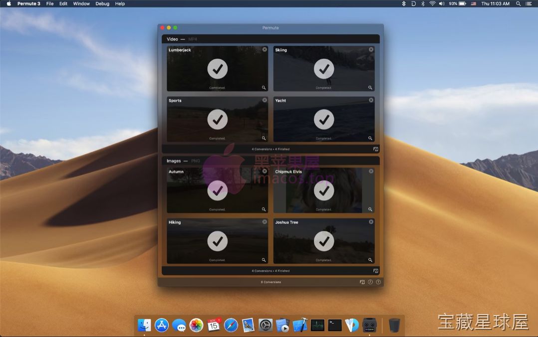 Permute 4 视频音频图像万能转换工具，拖拽批量处理 Mac 多媒体格式-山海之花 - 宝藏星球屋