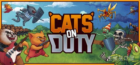 《喵喵大战邪物 喵喵大战死剩种》一款卡通画风的塔防策略游戏，在可爱猫咪与邪物军团的对抗中守护家园。核心玩法是布置不同职能的猫咪炮台，结合即时手动技能干预战局，利用金币升级兵种与防御建筑。带猫娘皮肤与搞笑演出，节奏明快。-山海之花 - 宝藏星球屋