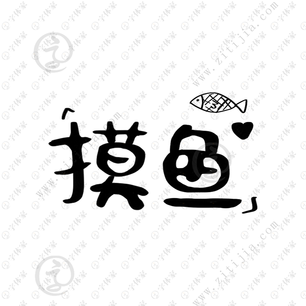 摸鱼听书 v1.20 手机有声小说听书软件APP，网文小说、有声读物-山海之花 - 宝藏星球屋
