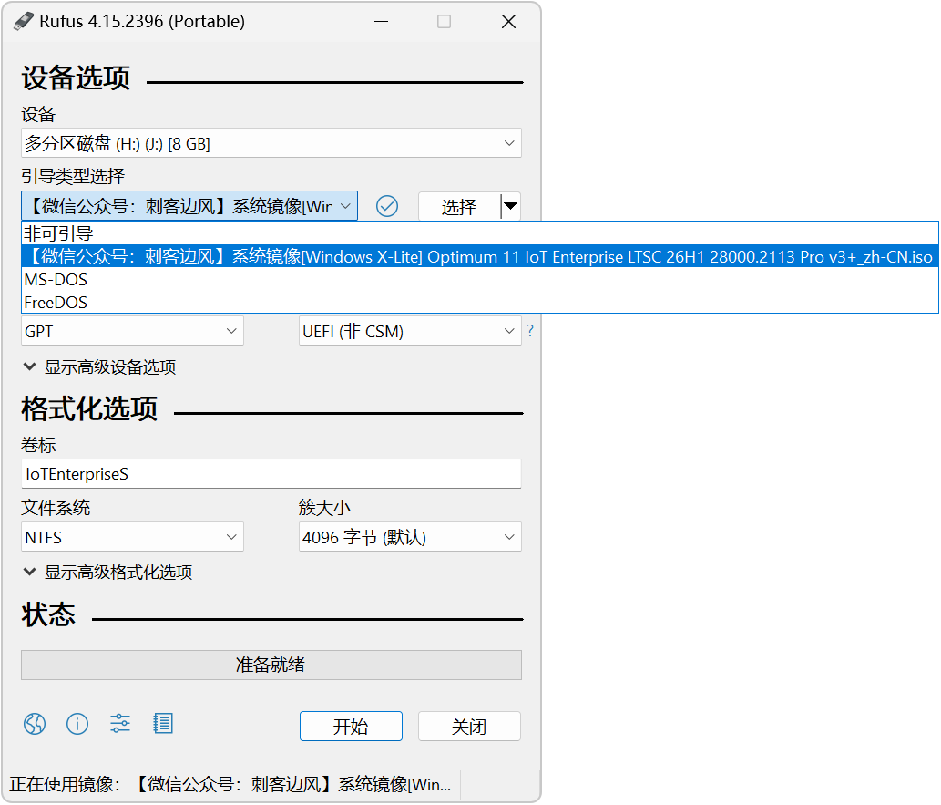 U盘引导制作工具 Rufus v4.15.2396 电脑系统启动盘制作软件，可将Windows 截图