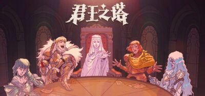 《君王之塔》一款以圆桌骑士管理为核心的角色扮演策略游戏。玩家可回溯时间改写命运，在复杂剧情与势力博弈中推动王国发展。