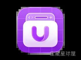Unite Pro 网站转原生应用工具，将任意网页封装为独立 macOS 应用-山海之花 - 宝藏星球屋