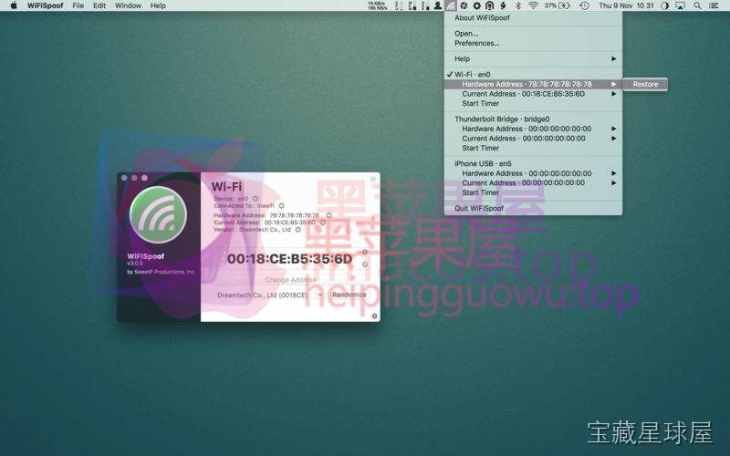 WiFiSpoof 4.1.6 网络MAC地址修改工具，一键伪装身份保护Mac隐私-山海之花 - 宝藏星球屋