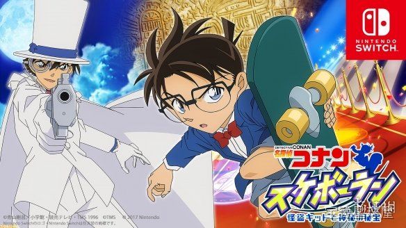 《名侦探柯南滑板跑酷怪盗基德与神秘秘宝》一款以柯南滑板追缉为主轴的跑酷动作游戏，在米花町的都市楼宇与霓虹街巷间展开追逐战。核心玩法是操纵少年侦探团蹬踏滑板高速滑行，灵活绕过路障、飞跃楼顶断层，并利用滑板冲撞或急停诱捕怪盗基德留下的机关线索，-山海之花 - 宝藏星球屋