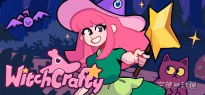 《魔法女巫》一款卡通手绘风格的魔法题材动作冒险游戏，在充满神秘气息的魔女世界中开启属于自己的巫术修行之旅。核心玩法是自由组合多种魔法咒语与元素属性，在快节奏战斗中使用对应魔杖进行瞄准施法，借助药水调配系统强化自身能力，并探索不同主题的奇幻场-山海之花 - 宝藏星球屋