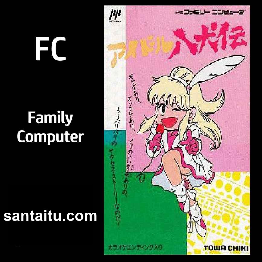 《偶像八八传》一款2D像素画风的益智解谜游戏，在八位偶像的养成舞台上展开头脑风暴-山海之花 - 宝藏星球屋
