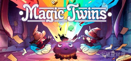 《魔法双生》一款双人合作向的多人聚会动作游戏，携手同伴在色彩斑斓的魔法世界中并肩闯关。核心玩法是两位玩家各自操控一名小魔女，利用红蓝双色魔法互相配合，击退源源不断的可爱怪物并解开机关谜题，带本地同屏协力闯关体验。-山海之花 - 宝藏星球屋