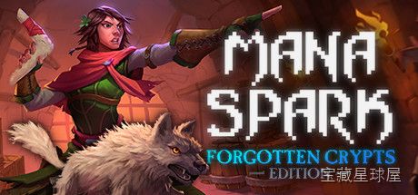 《魔力火花》一款轻度 Roguelike 俯视角动作冒险游戏，在随机生成的迷宫地牢中展开魔法战斗。核心玩法是手操角色翻滚闪避与走位拉扯，利用弓箭和法杖两类武器切换攻击，配合冰冻、燃烧等属性效果打出连招。击败精英怪掉落的技能宝石能改变招式形态-山海之花 - 宝藏星球屋