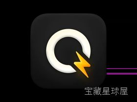 Quit All 1.3.5 后台应用批量退出工具，一键关闭多款 Mac 应用并管理后台进程-山海之花 - 宝藏星球屋