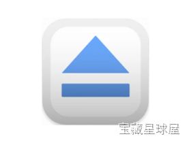 USBclean 4.4.1 USB 驱动器清理工具,一键移除 Mac 与 Windows 系统垃圾及自定义文件-山海之花 - 宝藏星球屋