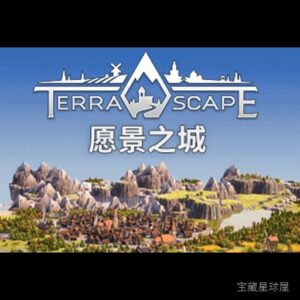 《愿景之城》未来都市建设题材，卡牌驱动城建与资源管理，随机事件与科技树构筑决策链，打造可持续的理想都市-山海之花 - 宝藏星球屋
