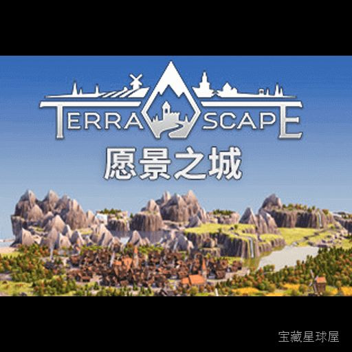 《愿景之城》未来都市建设题材，卡牌驱动城建与资源管理，随机事件与科技树构筑决策链，打造可持续的理想都市-山海之花 - 宝藏星球屋